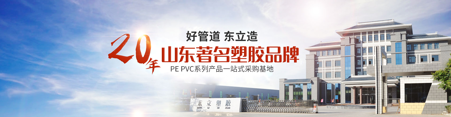 凱爾菱電（山東）電梯有限公司