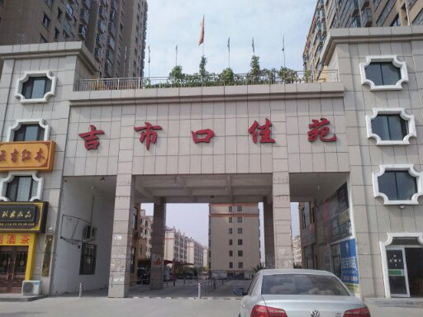 圣德地產(chǎn)