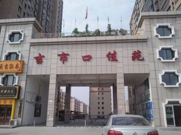 圣德地產(chǎn)