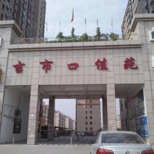 圣德地產(chǎn)