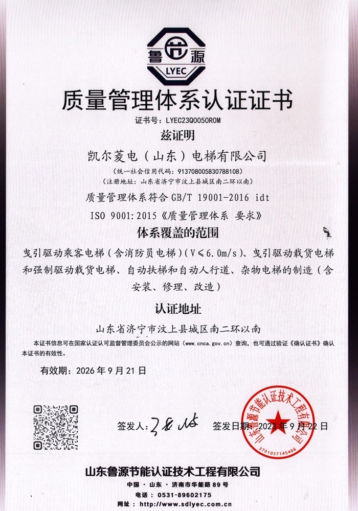 資質(zhì)榮譽