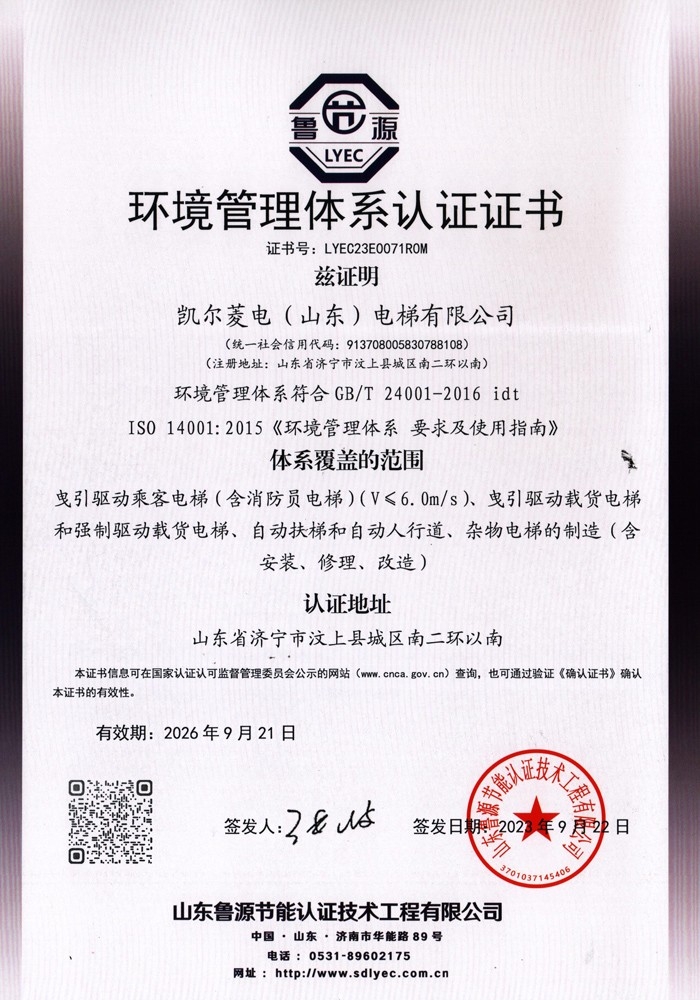 資質(zhì)榮譽