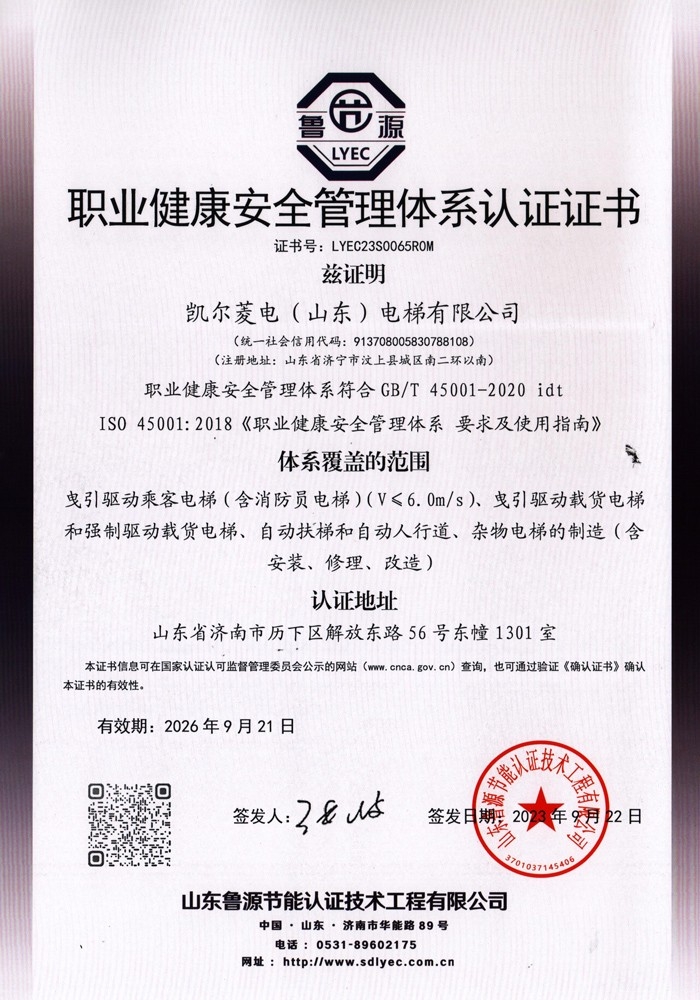 資質(zhì)榮譽