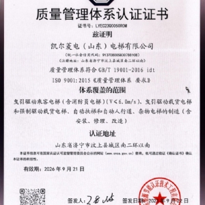 資質榮譽