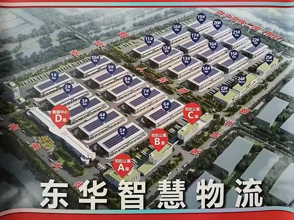 東華智慧物流16000kg大噸位電梯項(xiàng)目.png